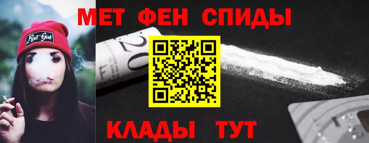 АМФ VHQ Набережные Челны