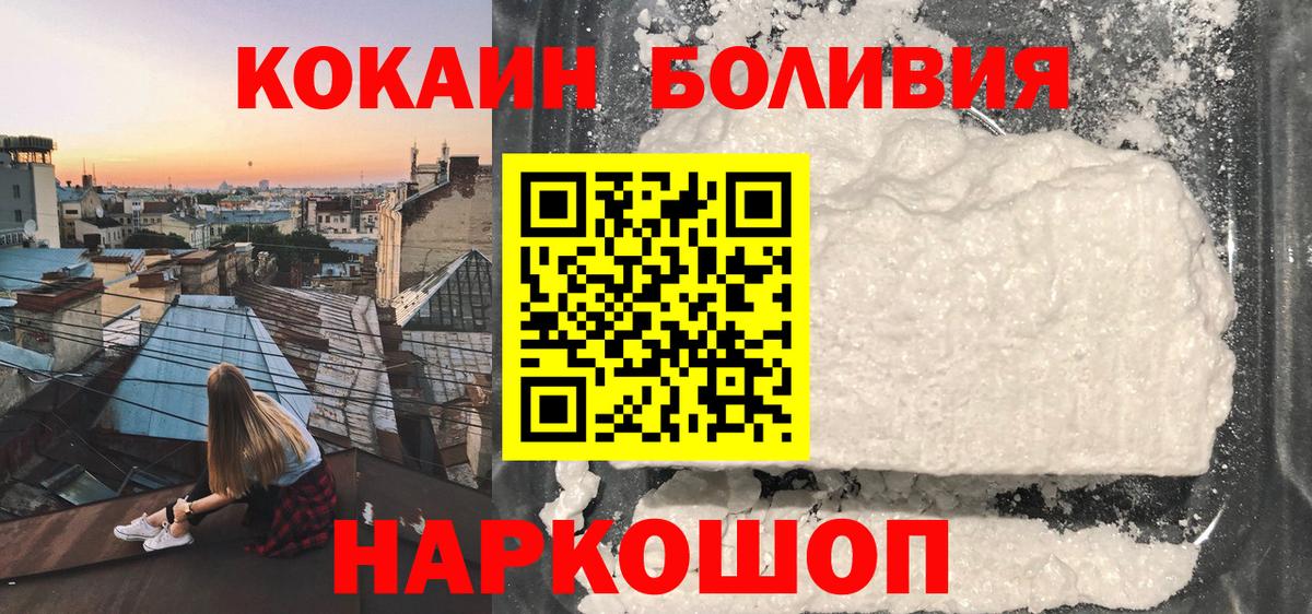 КОКАИН 98% Набережные Челны
