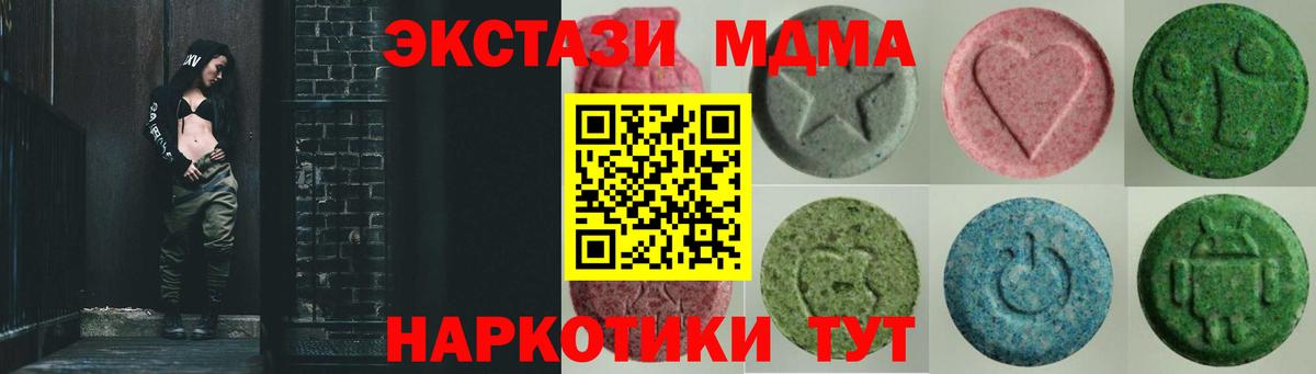 Экстази  Экстази бентли  Вход с VPN  Набережные Челны  Ecstasy XTC 