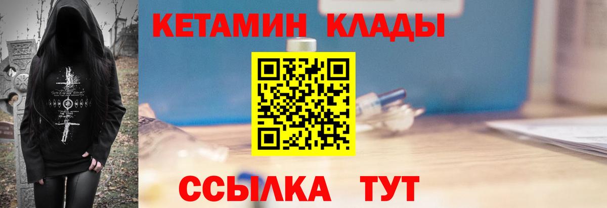 omg вход  КЕТАМИН VHQ  Вход с VPN  Набережные Челны 