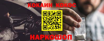 COCAINE Гагарин