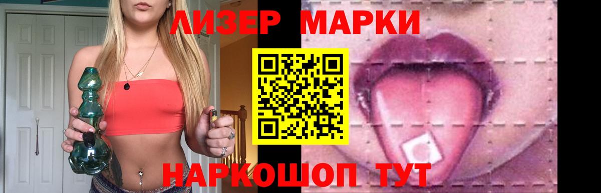 ОМГ ОМГ ССЫЛКА  Вход с VPN  Набережные Челны  LSD-25 экстази ecstasy 