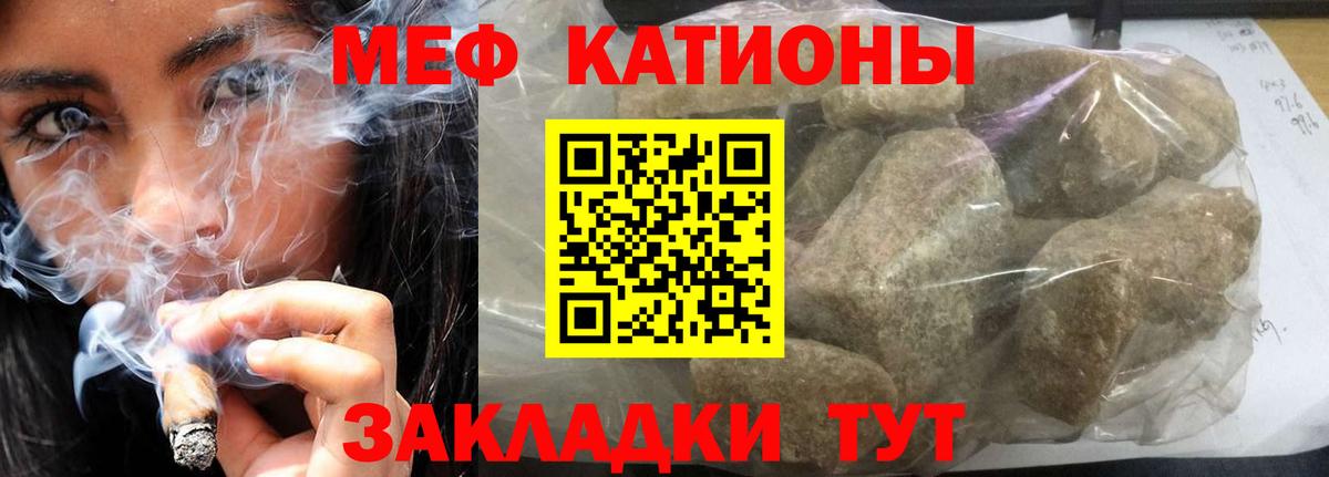 МЕФ Набережные Челны