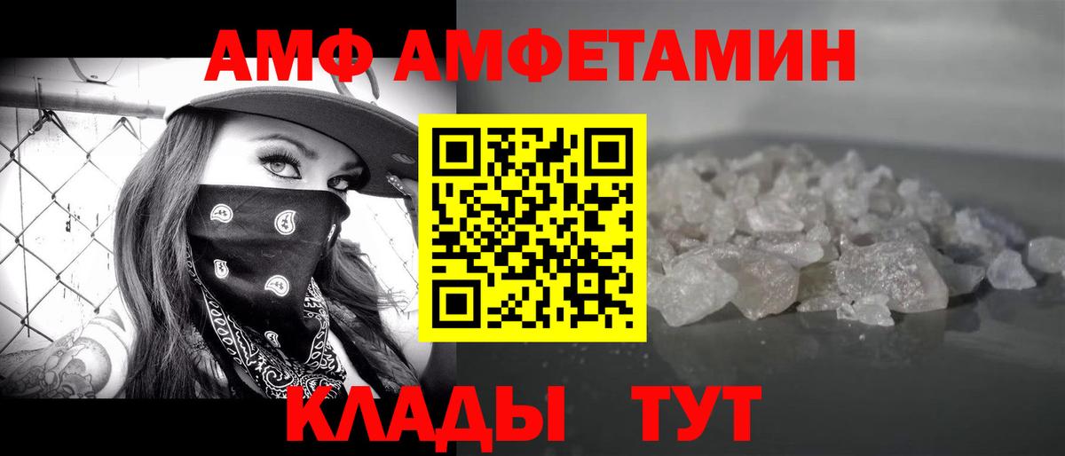 Первитин мет Набережные Челны
