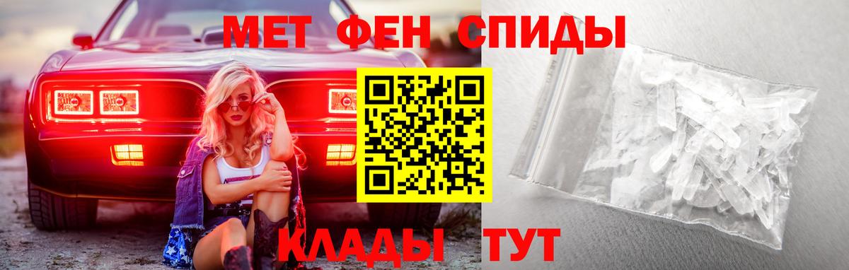 Набережные Челны  МЕТАМФЕТАМИН мет  МЕТАМФЕТАМИН мет  Вход с VPN 
