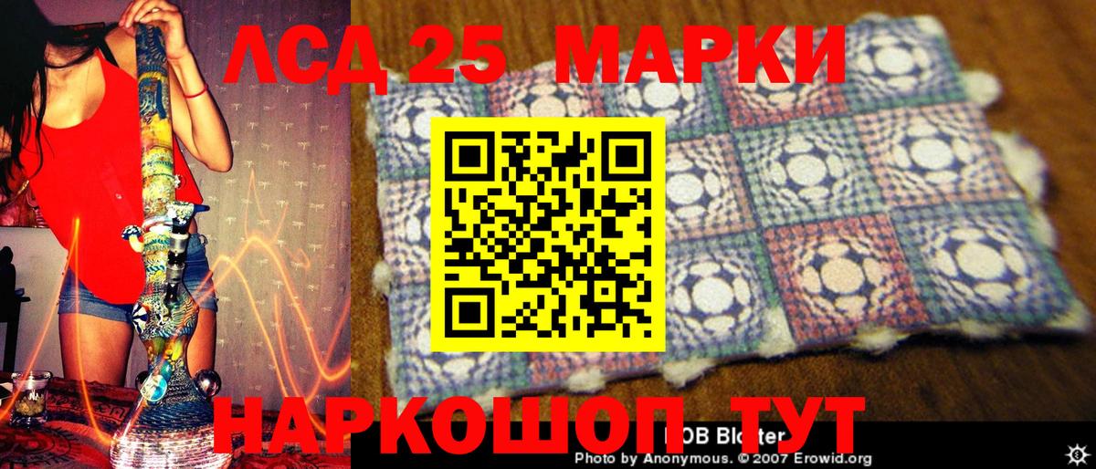 Набережные Челны  Наркотические марки 1,5мг  Наркотические марки 1,5мг  Наркотические марки  Вход с VPN 