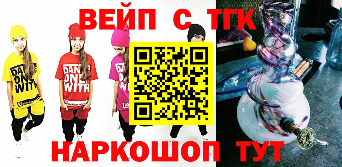 Cocaine  Канабис  МЕФ   Гашиш  Вход с VPN  Экстази  Набережные Челны  Гашиш 