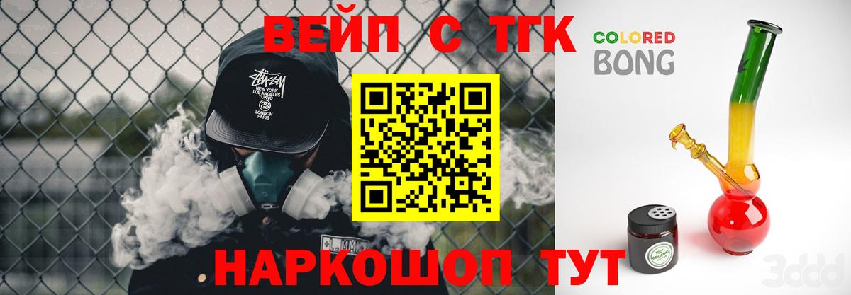 ТГК THC oil  Вход с VPN  кракен онион  Набережные Челны  ТГК гашишное масло 