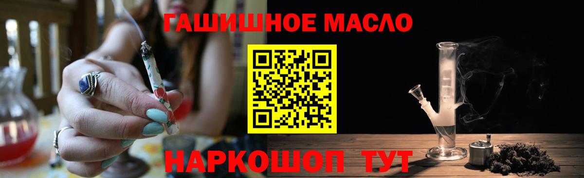 ТГК концентрат Набережные Челны