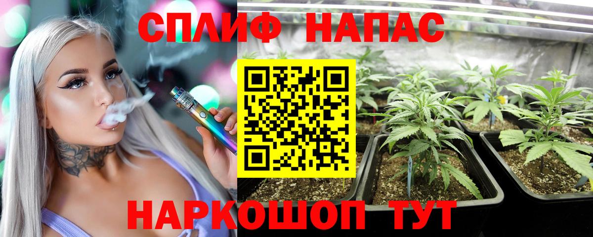 МАРИХУАНА LSD WEED Набережные Челны
