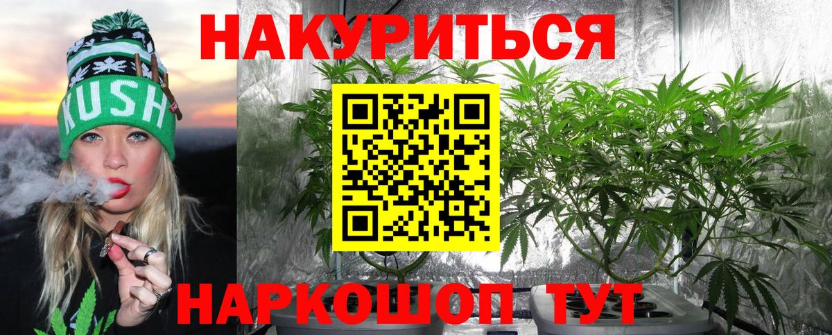 Каннабис ГИДРОПОН  Канабис тримм  Вход с VPN  Конопля MAZAR  Набережные Челны  Марихуана Bruce Banner 